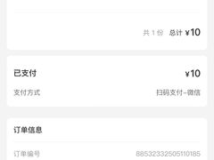 -万三面馆(青龙正街太古里店)