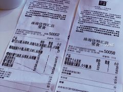 -奈雪的茶(优特汇店)