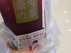 霸气芝士车厘子-奈雪的茶(石家庄万象城店)