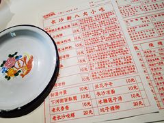 -文和友老长沙龙虾馆(化龙池店)