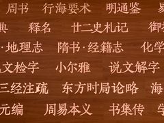 -张之洞与武汉博物馆
