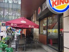 -汉堡王(昆明欣都龙城店)