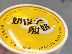 -亿牌牌东北烧烤(博物馆旗舰店)