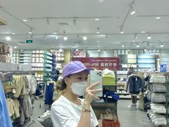 -MUJI无印良品(SM新生活广场店)