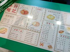 菜单-孖记茶档·热腾茶餐(乐峰店)