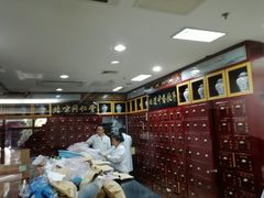 -北京市鼓楼中医医院(北院区)