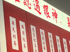 -九龙冰室(徐汇日月光店)