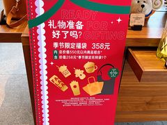 -星巴克(台州温岭领悦广场店)