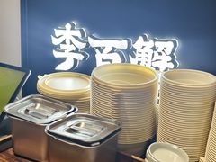 -李百蟹·江南蟹黄面·河景餐厅(夫子庙总店)