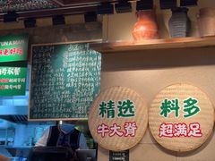 -云阿蛮云南生烫牛肉米线(奉贤路店)