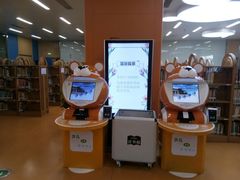 -厦门市图书馆(集美新城馆区)