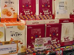 -DON DON DONKI(名珠城店)