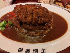 -伽喱博士 Dr.CURRY咖喱饭(太阳宫咖喱店)