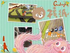 -卡雷拉轨道赛车俱乐部(中华城南区店)