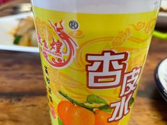 -沙洲胡杨焖饼