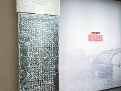 -中国京杭大运河博物馆