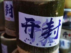 -中国翰园碑林