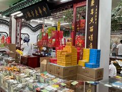 -采芝斋评弹茶馆(观前街店)