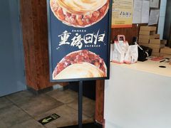 -西少爷(五道口店)