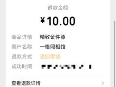 -一格照相馆(五道口店)