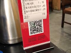 -船歌·鱼水饺青岛菜(合肥路永旺店)