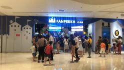 -幻贝家儿童乐园(苏州中心店)