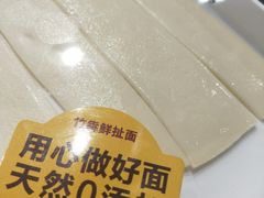 -竹犇番茄火锅(长风街店)