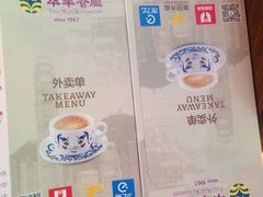 -翠华餐厅(正佳广场店)