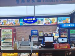 -中影星美国际影城(万家丽店)