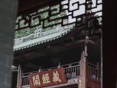 -南华禅寺