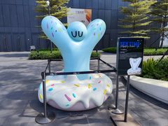 -东莞松山湖万象汇