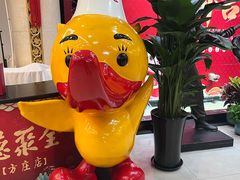 -北京全聚德(方庄店)