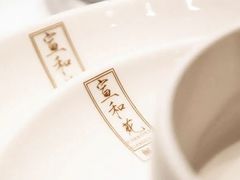 -宣和苑(华侨新村店)