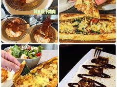 -Efes Turkish & Mediterranean Cuisine 艾菲斯餐厅(陆家嘴店)