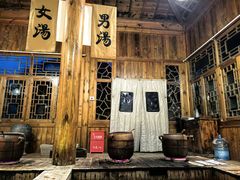 -麦积山温泉