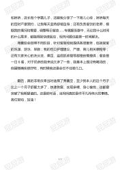 -弗蕾亚·和月月子调理院(东湖店)