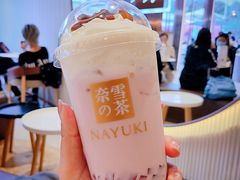 宝藏茶系列-奈雪的茶(金鹰广场店)