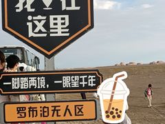 -敦煌雅丹国家地质公园