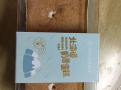 北海道奶昔蛋糕-爱达乐面包生日蛋糕(温江新尚天地店)