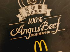 -麦当劳(东直门外大街店)