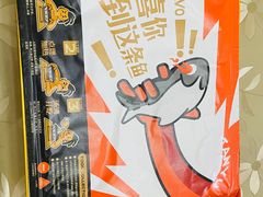 -探鱼·鲜青椒爽麻烤鱼(朝阳悠唐广场店)