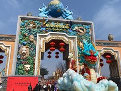 -郑州银基国际旅游度假区