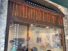 -舌尖葱包烩