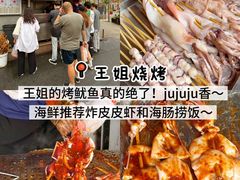 -北大荒人•新东北菜(青岛银座店)