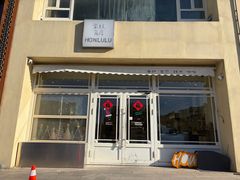 -HOWLULU蛋糕商店