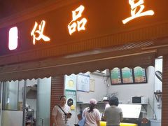 -柳记(南铁店)