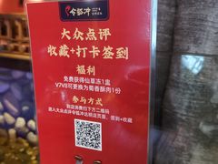 -令狐冲烤鱼·烧菜馆(达明店)