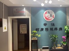 -深蓝盲人推拿·颈肩腰腿疼痛·艾灸调理(清河店)