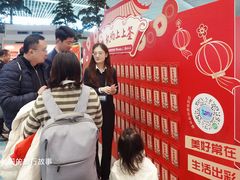 -青岛胶东国际机场