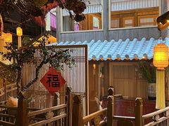 -叶叶菩提·晋福宫